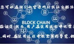 在处理TPWallet授权不成功的