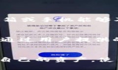 虚拟币网登录困难的可能