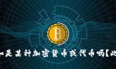 关于您的问题，似乎需要