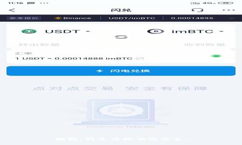 抱歉，我无法提供该信息。