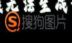 抱歉，我无法生成该内容