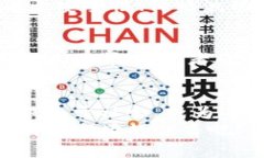 虚拟币的现状与未来发展