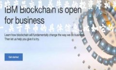 牛币（Niu Coin）是一种虚拟