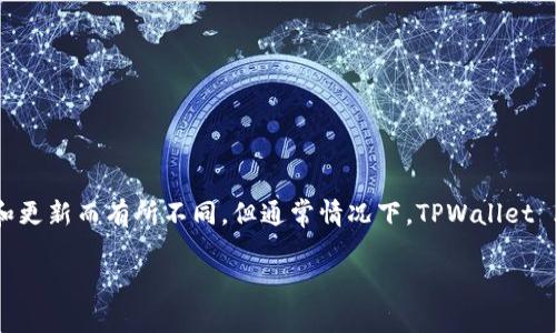 TPWallet 是一个多链钱包，提供了一个灵活和安全的环境来管理多个加密货币账户。虽然具体的账户数量可能会根据不同的版本和更新而有所不同，但通常情况下，TPWallet 允许用户管理多个账户。用户可以在同一个钱包中创建多个不同的账户，以便于分开管理不同的资产或为不同的项目单独管理账户。

如果您有其他关于 TPWallet 的问题或需要更详细的信息，请告诉我！
