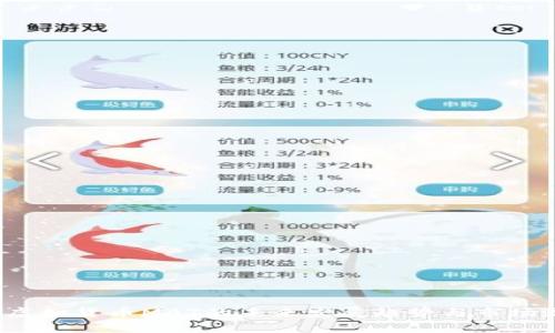 2023年虚拟货币MAT的未来发展趋势与市场潜力分析