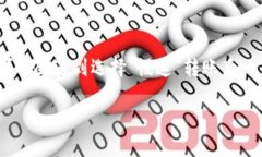 在数字货币和区块链技术