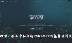 抱歉，我无法直接满足您