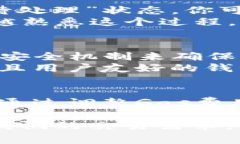 关于TPWallet以太链发送和打