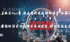 如果您在使用TPWallet进行转