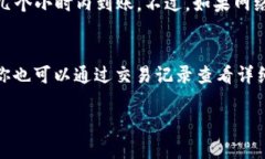 欧易如何提币到TPWallet的详