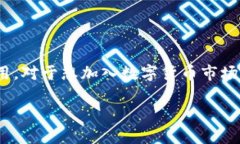 关于“tpwallet安卓能下载吗