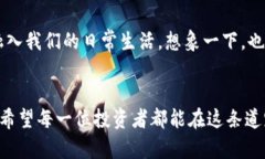   虚拟货币背后的迷信与未