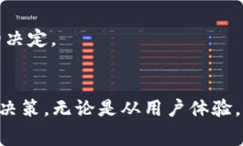 在使用tpwallet进行虚拟货币转出时，如果遇到提示“矿工费不足”的问题，通常意味着您账户中的余额不足以支付转账过程中的网络手续费。矿工费（也叫交易费）是为了激励区块链网络的矿工处理和验证交易而支付的费用。下面将详细介绍如何解决这个问题，并分析与矿工费相关的概念及注意事项。

什么是矿工费？
矿工费是每次在区块链网络中发送交易时需支付给矿工的费用。在比特币、以太坊等绝大多数区块链中，矿工费的多少直接影响到交易被处理的速度。如果您的交易费用设置过低，矿工可能会优先处理支付更高费用的交易，导致您的交易延迟处理。

tpwallet的矿工费计算方式
在tpwallet中，矿工费通常基于网络的当前拥堵程度和交易的复杂性进行动态计算。用户在进行转账时，可以根据tpwallet给出的建议费用进行设置。以太坊等智能合约平台的费用通常会因网络繁忙而有所波动。因此，建议用户在进行大额交易时，提前检查一下矿工费的当前市场情况。

如何解决矿工费不足的问题
遇到“矿工费不足”的提示后，您可以尝试以下几个解决方案：
ul
    listrong增加矿工费：/strong在进行转账时，可以手动增加矿工费，这样可以提高交易的优先级，让其更快地被矿工处理。/li
    listrong减少转账金额：/strong如果您的账户余额不足以涵盖转账金额和矿工费，您可以考虑减少转账金额，只转出您能负担的额度。/li
    listrong充值钱包：/strong如果矿工费与当前余额有差距，您可以为tpwallet充值，确保余额足够支付转账和矿工费。/li
    listrong选择低峰时段：/strong在网络相对不繁忙时进行交易，可能会降低矿工费支出。一般在周末或新的一周开始时，网络负载相对较低。/li
/ul

常见问题解答
h41. 为什么矿工费会忽高忽低？/h4
这与区块链网络的使用情况密切相关。当网络拥堵，用户的交易数量激增时，矿工会提高费用来加快处理速度。而在网络较为平稳的时候，矿工费会相对较低。因此了解当前的网络状况，对规划您的转账费用非常重要。

h42. 如何查看tpwallet中的转账手续费？/h4
在tpwallet中进行转账时，系统会自动显示建议的矿工费，并在您输入转账金额后更新。您可以在确认转账前查看这个费用，以便做出是否调整的决定。

总结
使用 tpwallet 进行加密货币转账时，矿工费是一个不可忽视的重要因素。理解矿工费的构成和波动，能够有效帮助用户在需要转账时快速作出决策。无论是从用户体验，还是账户安全的角度，合理管理矿工费都是每一个加密货币用户应了解的基本知识。希望这些信息能帮助到您，确保您的加密货币交易顺利进行。