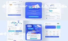 如果您在交换TPWallet币时遇