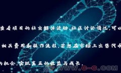 对于＂tpwallet接空投能赚多