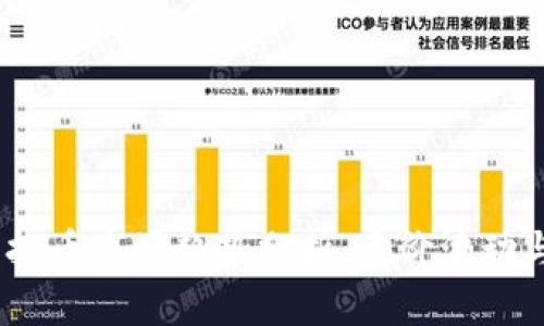 2024年虚拟币市场趋势分析：卖价波动与投资机会