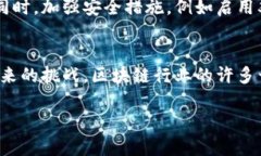 虚拟币加密地址能否破解是一个具有争议性的话