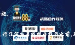 将FIL币从交易所提到TP W