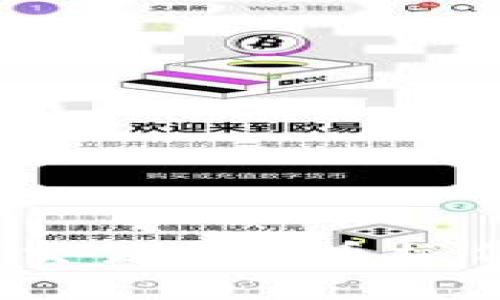 将FIL币从交易所提到TP Wallet的一般步骤如下，但请注意具体步骤可能因交易所的不同而有所差异，建议您在操作前仔细查看您所使用交易所的具体说明和TP Wallet的相关指南。

### 第一步：准备TP Wallet地址
1. **下载并安装TP Wallet**：如果您尚未安装TP Wallet，请在您的设备上下载并安装该钱包。确保从官方渠道获取，以防止安全风险。
   
2. **创建或恢复钱包**：按照TP Wallet提供的步骤创建新钱包或恢复已有钱包。确保您妥善保管好助记词或私钥。

3. **获取FIL地址**：在TP Wallet中，找到FIL（Filecoin）部分，复制您的FIL接收地址。这是您资金将要转入的地址。

### 第二步：在交易所中提币
1. **登录交易所账户**：使用您的账户信息登录到您用于存储FIL币的交易所。

2. **找到提币选项**：在交易所的页面中找到“提币”或“提现”选项。不同交易所的界面可能略有不同，可能需要查看账户或资产管理部分。

3. **填写提币信息**：
   - **选择币种**：在币种列表中选择“FIL”。
   - **输入金额**：输入您希望提取的FIL数量。
   - **填写收款地址**：在收款地址栏中粘贴您在TP Wallet中复制的FIL地址。
   - **确认信息**：仔细检查您输入的地址和金额，确保无误。
   
4. **完成安全验证**：许多交易所会要求您进行一些安全验证，比如输入两步验证码或确认邮件。

5. **提交提币申请**：确认无误后，提交提币申请。交易所可能需要一些时间来处理请求，请耐心等待。

### 第三步：确认提币状态
- **查看提币记录**：在您的交易所账户中，查看提币记录，以确认交易是否成功。
- **检查TP Wallet**：在TP Wallet中，实时观察您的FIL余额，月底查看手续费和确认时间。

### 注意事项
- **地址准确性**：确保填写的TP Wallet地址无误，否则可能导致资金损失。
- **网络费**：了解提币时涉及的网络费用。不同交易所和网络状况可能会影响费用和提币速度。
- **安全性**：在进行任何加密货币交易时，务必保持账户和钱包的安全，启用双重验证等安全措施。

### 总结
将FIL币从交易所提取到TP Wallet的过程并不复杂，只需按照上述步骤小心操作。但是，务必在进行任何交易或提币操作之前，确保您了解每个步骤和相关的风险。希望这些信息能帮助到您，如果还有其他问题，欢迎随时询问！