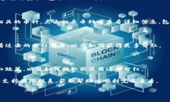 要查看tpwallet分红的币，您