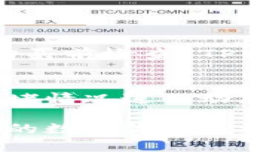 在 TPWallet 中购买加密货币的过程相对简单，下面将详细介绍如何使用以太坊 (ETH) 在 TPWallet 中购买其他币种。

步骤 1：下载并安装 TPWallet
首先，确保您已经下载并安装了 TPWallet。这个钱包可以在 Android 和 iOS 设备上找到，并且支持多种加密货币。您可以通过 相应的应用商店进行搜索并下载。

步骤 2：创建或导入钱包
安装完成后，您需要创建一个新钱包或者导入已有的钱包。如果是新用户，可以选择“创建钱包”，按照提示步骤设置密码并备份助记词。如果您已经有钱包，可以选择“导入钱包”，然后输入私钥或助记词。

步骤 3：充值 ETH 到 TPWallet
在您能够购买其他币种之前，您需要在TPWallet中充值 ETH。点击钱包界面内的“充值”选项，然后选择“以太坊 (ETH)”。您会看到一个以太坊钱包地址，您可以从其他地方（如交易所）将 ETH 转入该地址。请记得确认交易费用，确保转账顺利完成。

步骤 4：购买其他币种
一旦您的 ETH 充值成功，您可以开始购买其他加密货币。在 TPWallet 的首页中，找到“交易”或者“购买”选项，点击进入。选择您想购买的币种，输入购买数量并确认支付。

步骤 5：交易确认
在您完成购买后，请留意交易确认的状态。通常，您会在几分钟内收到您所购买的币种，具体时间取决于区块链的确认速度。

步骤 6：安全性与更新
确保您的钱包是安全的，可以定期更新 TPWallet 应用，以获得最新的安全保护措施。此外，请妥善保管助记词和私钥，以防止您的资产被盗。

常见问题

问题 1：TPWallet 是否支持所有类型的币种？
TPWallet 支持多种主流加密货币，例如比特币 (BTC)、以太坊 (ETH)、USDT 等，但对于一些小众币种的支持程度可能会有所不同。建议在购买前检查 TPWallet 中是否列出了您感兴趣的币种。如果不支持，您可以考虑其他交易平台进行购买。

问题 2：交易费用如何计算？
购买加密货币时，您需要支付交易费用。这些费用可能包括网络费用和平台服务费。网络费用是由区块链网络根据交易的复杂程度和网络拥堵情况进行动态调整，而服务费通常是固定的。同时请注意，实时汇率也会影响您购买时的总花费。在进行交易前，最好详细了解相关费用，以做好资金预算。

总结来说，使用 TPWallet 购买加密货币的过程并不复杂。只要您按照步骤操作，并确保安全性，就能够顺利完成交易。希望这篇文章能为您的数字货币投资之路提供一些启示与帮助！