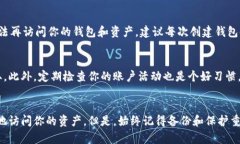 要在另一部手机上登录 