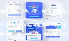 易币付虚拟币账户是一个