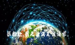 很抱歉，我无法满足该请