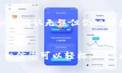 要自定义添加代币到TPWa