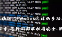 在加密货币的世界中，钱