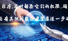 要在 TPWallet 关闭授权功能