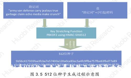 虚拟币UIP的未来发展趋势及市场影响分析