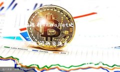 关于“tpwallet是否有账号？安全吗？”这个问题，