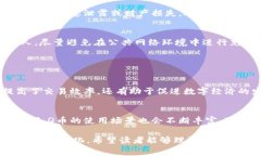 充Q币通常被视为一种虚拟