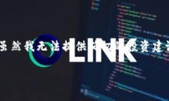 关于“Doge币放在TP钱包会