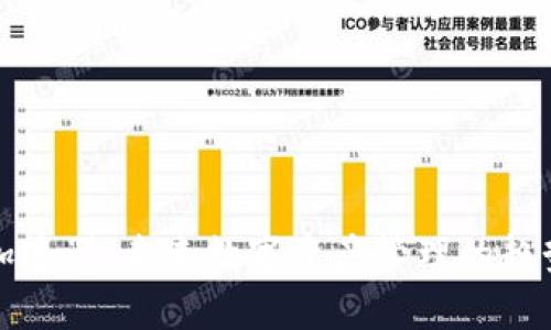 TP钱包加速器：未来数字资产管理的趋势与发展