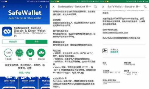探索虚拟币的独特特性及其未来发展趋势
