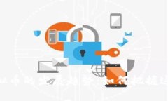 未来EAF虚拟币的发展趋势