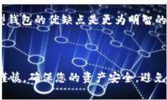 首先，TPWallet是一款多链钱