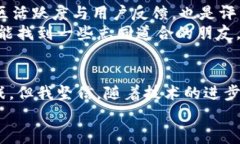   未来TAI币虚拟货币的发展趋势解析 /  guanjianci