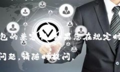 关于TPWallet是否接收到LUNA空投的问题，这取决于