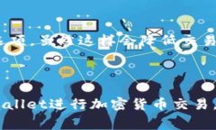 在TPWallet中进行交易时是需要支付手续费的。这些