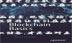   未来虚拟币交易排行的趋