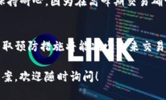 在这里我们探讨tpwallet交易