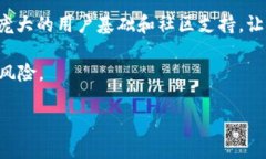 由于TPWallet已经下架，用户如果无法重新下载该应