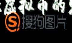 未来的数字经济：iht虚拟