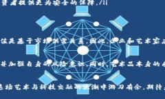 书画虚拟币的未来发展趋势：艺术与区块链融合