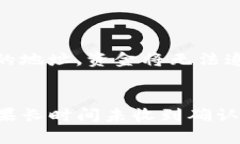 要在 TPWallet 中转出 USDT，