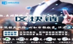 在币安（Binance）买卖虚拟币的流程实际上并不复