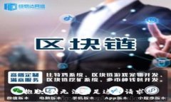 抱歉，我无法满足这个请